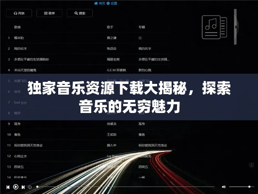 2025年5月 第10页