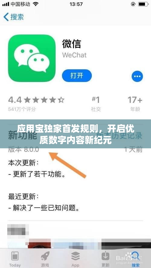 高谈阔论