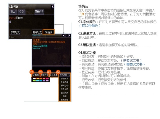 2025年10月16日 第3页