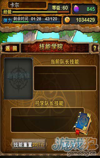 2025年10月17日 第14页