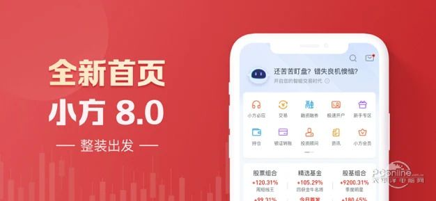 最新小方版本,创新执行设计解析_黄金版_v9.448