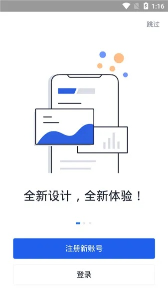 知府论坛官方下载，Pixel1 v5.582——创新执行计划下的论坛新星