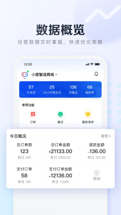 系统工具软件订货帮app官方下载，最新方案解析_Mixed_v2.313，全面解析与应用体验