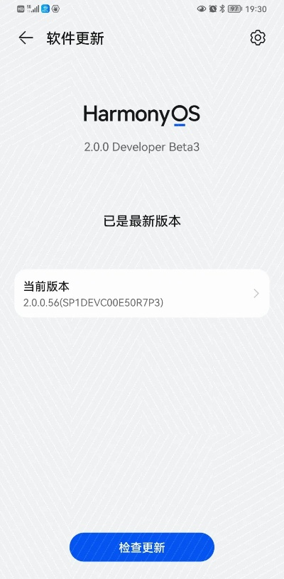 鸿蒙版本,持续计划解析_特别版_v1.283