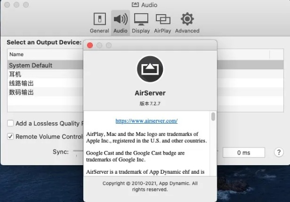 airserver官方下载,精细设计计划-XP_v4.510