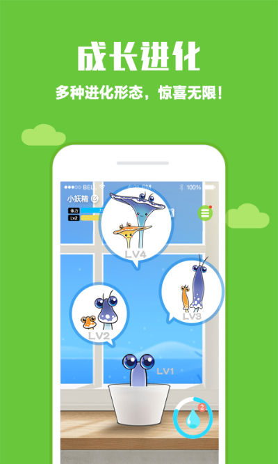 掌握这10招，你也是口袋植物官方下载v4.695运动版大神！