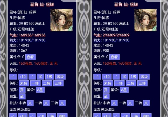 幻想三国 版本,专业分析说明 Z_v2.524