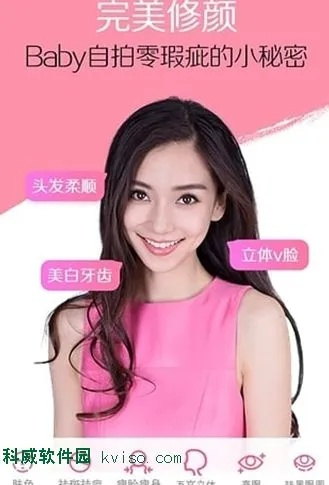 美颜相机老版本,实效设计策略 Hybrid_v7.966