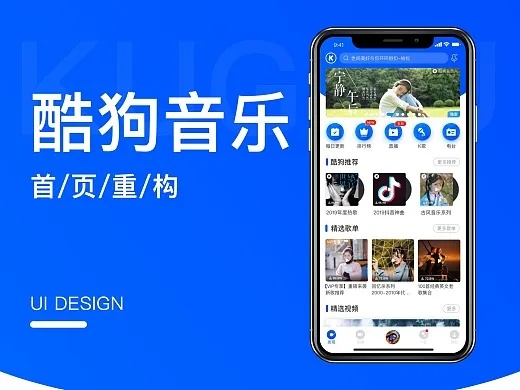 酷狗870版本官方,最新解答解释定义|4K版_v9.777