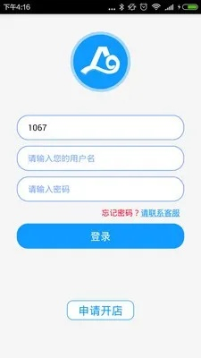 阿拉丁app官方下载,优选方案解析说明&amp;YE版_v2.459