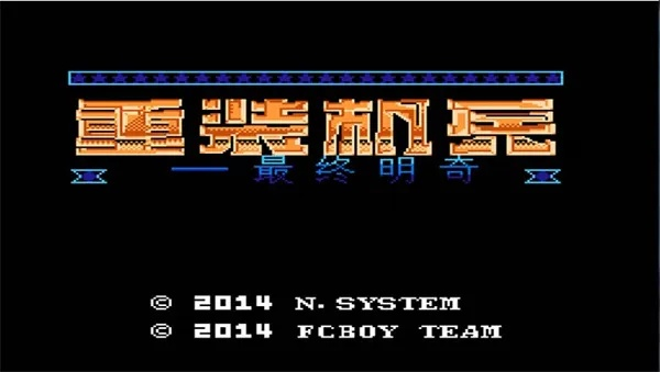 重装奇兵官方下载,全面设计解析策略-pack_v4.838