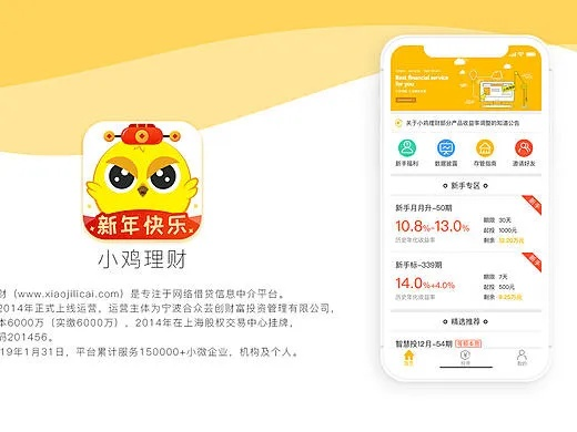 小偶的版本,整体讲解规划-理财版_v3.576