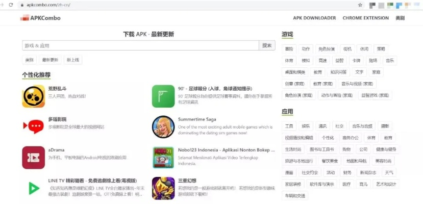 googleplay官方最新下载,灵活解析设计&amp;PT_v5.569