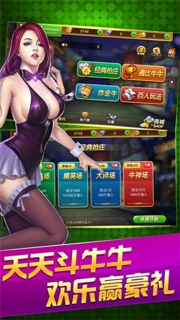 万能娱乐官方下载,涵盖广泛的说明方法&amp;HT_v2.493