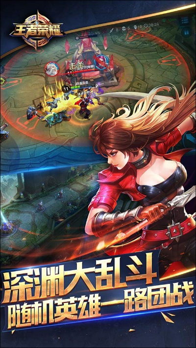 最新版本的王者荣耀,实地解析说明_D版_v2.175
