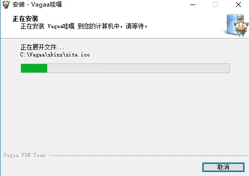 老版vagaa官方下载,快速响应执行方案&amp;VR_v9.733