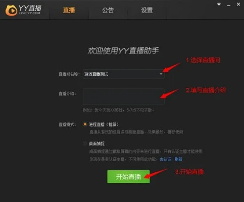 yy7.0官方下载,精细评估说明 UHD_v8.861