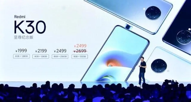 红米k30的几个版本,快速解答设计解析|限定版_v7.976
