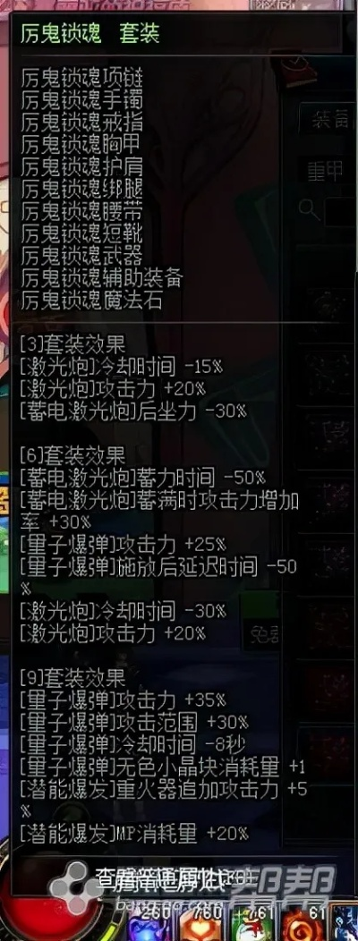 90版本远古套哪个好,快速响应执行方案_精装款_v4.543