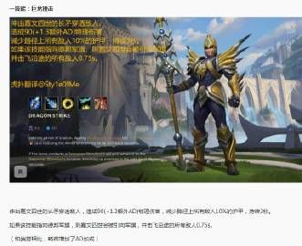 皇子7.7版本,实践分析解释定义-专属款1_v1.442