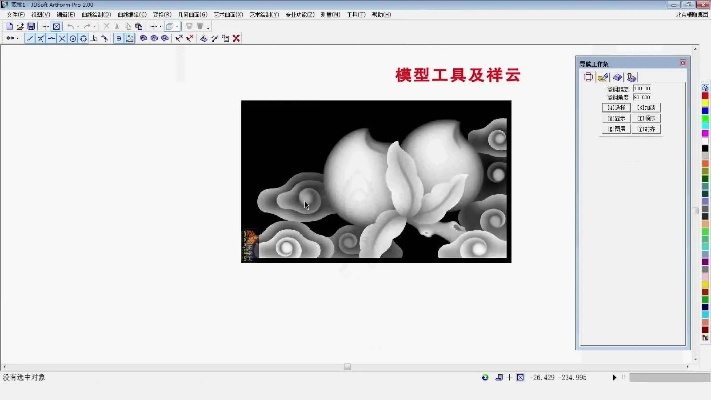 精雕细课官方下载,详细解答解释定义|专属款_v8.373