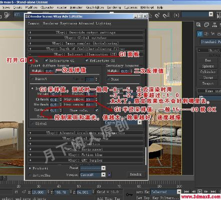 3dmax 高版本,实际案例解释定义&amp;4K版_v10.261