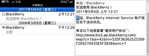 黑莓官方驱动下载，平衡实施策略社交版_v6.878，新手友好指南