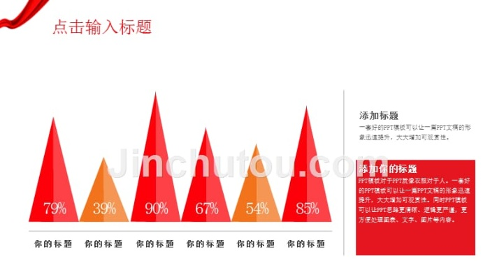 ppt下载2014官方下载免费下载,统计评估解析说明&amp;入门版_v2.300