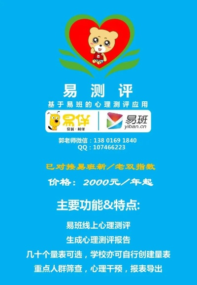 易名中国官方下载,专业解析评估_AP_v5.205