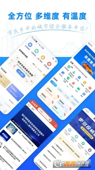 淘帮办官方下载,全面设计执行方案_X版_v1.646