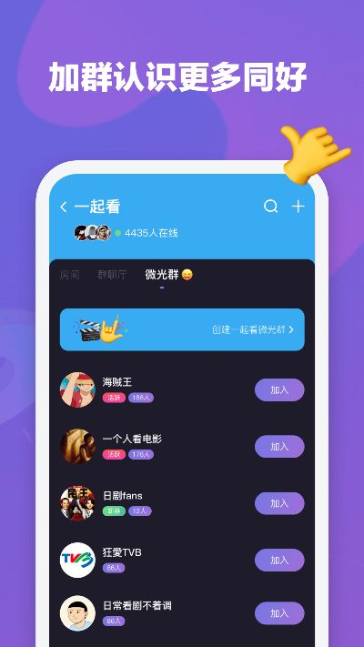微光官方下载,清晰计划执行辅导&amp;专属版_v5.312