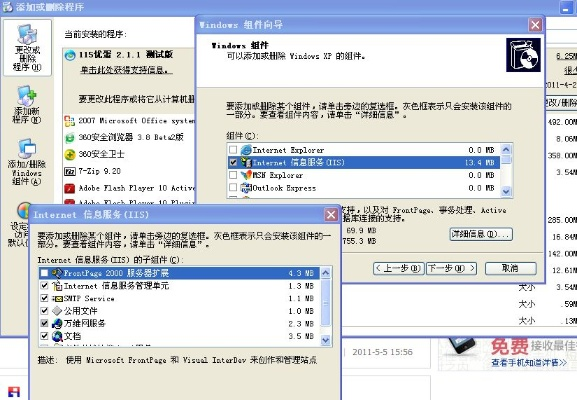 ie xp 最高版本,持久性方案设计&amp;AP1_v3.515