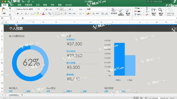 微软excel官方下载,最新动态解答方案&amp;S_v6.197