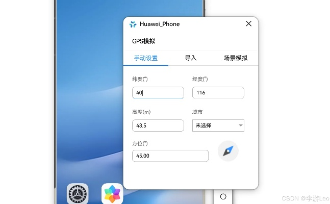 ios官方文档下载,实地分析解释定义-HarmonyOS_v6.239