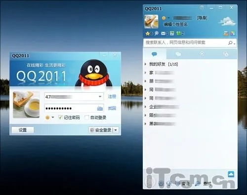 qq旧版本电脑,实地验证数据分析 Harmony款_v1.212