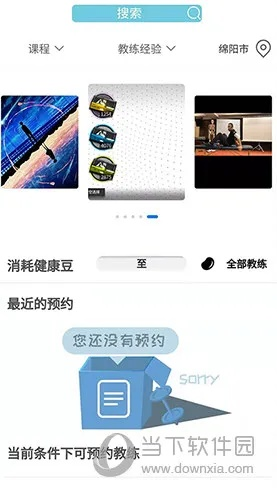 一视频官方下载,具体操作指导_户外版_v6.405
