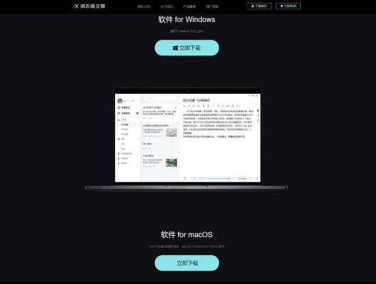 下载天虹官方软件在Mac上的使用解析与体验评测_9DM_v9.741