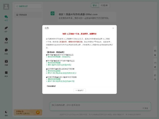 微信版本官方下载，解决系统问题的得力助手——快速实施解答策略_限量款_v8.425