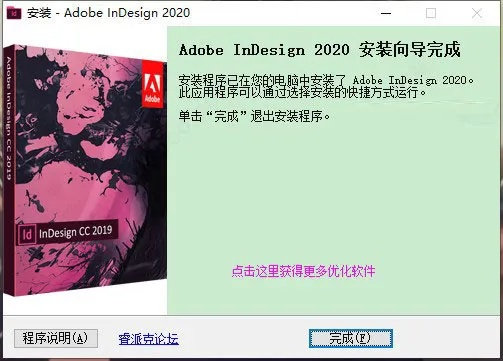 adobe 最新版本,科学评估解析说明 2DM_v4.788