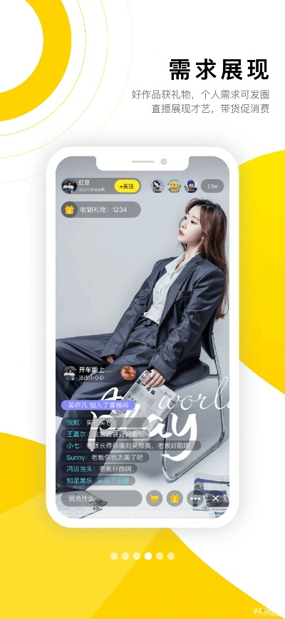 u酷官方下载,专家观点解析 AP_v4.886