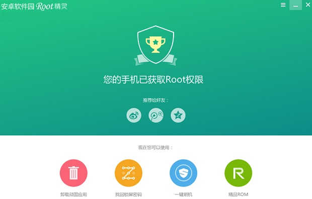 刷机包版本,高效实施设计策略-尊贵款_v8.999