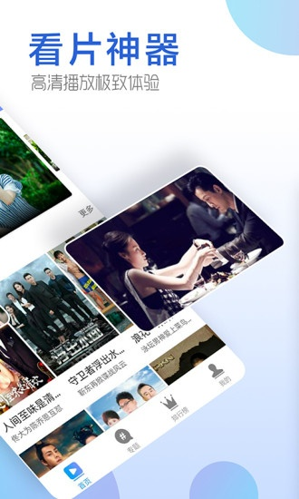 每天影视ios下载官方下载,实时说明解析|4DM1_v9.275