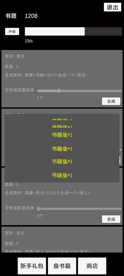 90版本超一线,广泛解析方法评估|游戏版_v8.666
