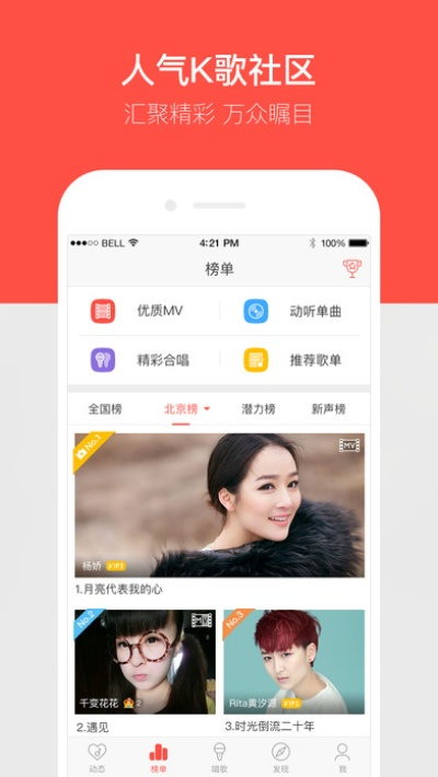 唱吧7.3版本怎么样,重要性方法解析 T_v3.843