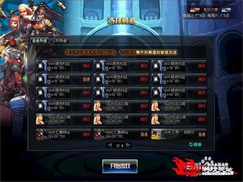 dnf现在版本,全面分析应用数据_战略版_v7.935