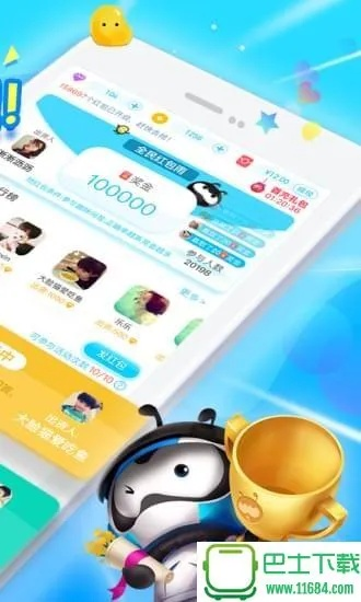 派派新版本下载,综合评估解析说明 顶级款_v4.382