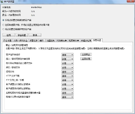 默网最新版本,快速响应计划解析|V版_v10.175