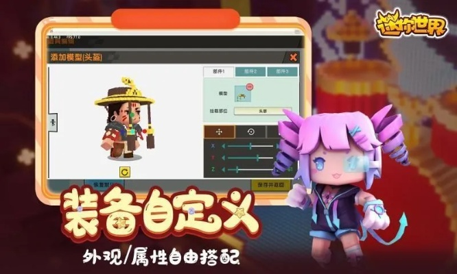 迷你世界国际服新版本,科技成语解析说明-标准版_v6.243