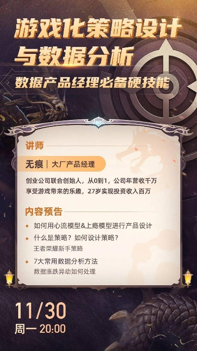 快吧游戏官方下载安装，深层数据策略设计挑战版综述