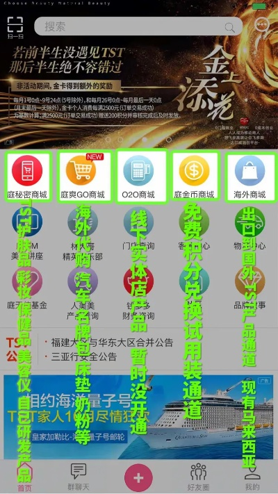 tps商城官方下载,定量解答解释定义 特别款_v6.690